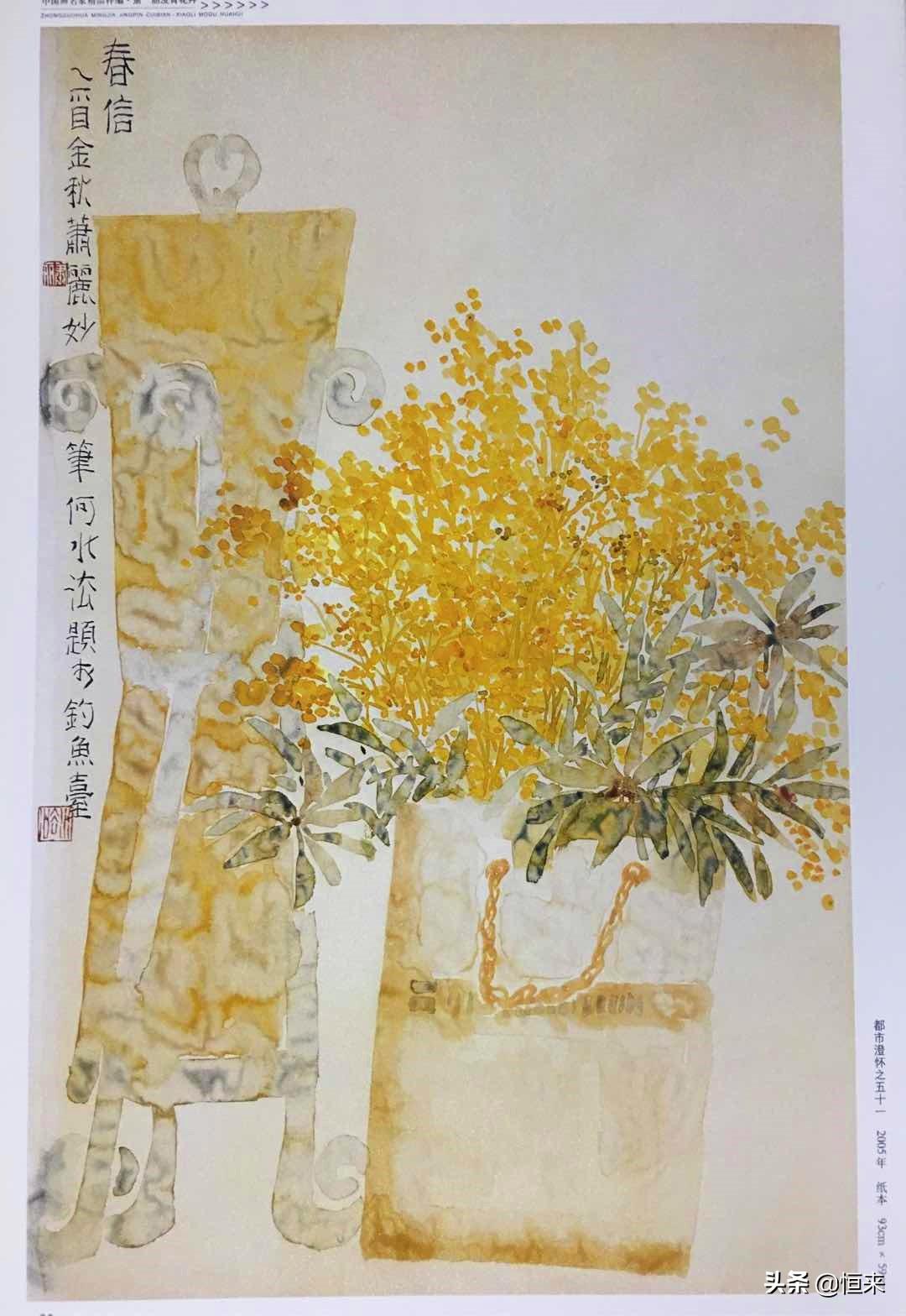 都市情缘最新章节,温馨日常的陪伴与趣事