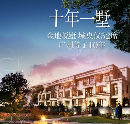 金地悦荔最新信息,揭开未来生活的新篇章