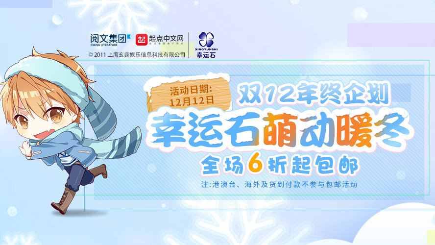 最新萌动漫送什么?全新动漫周边大放送