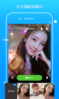 最新福利苹果直播平台,探索自然美景的治愈之旅