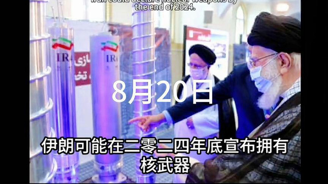 西装革履 第5页