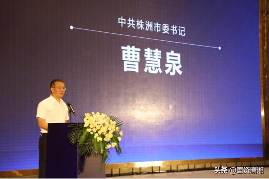 湖南投资最新公告,迈向未来的战略布局与动态