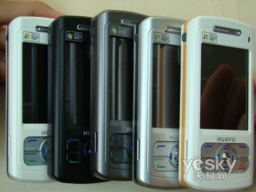 困兽犹斗 第5页