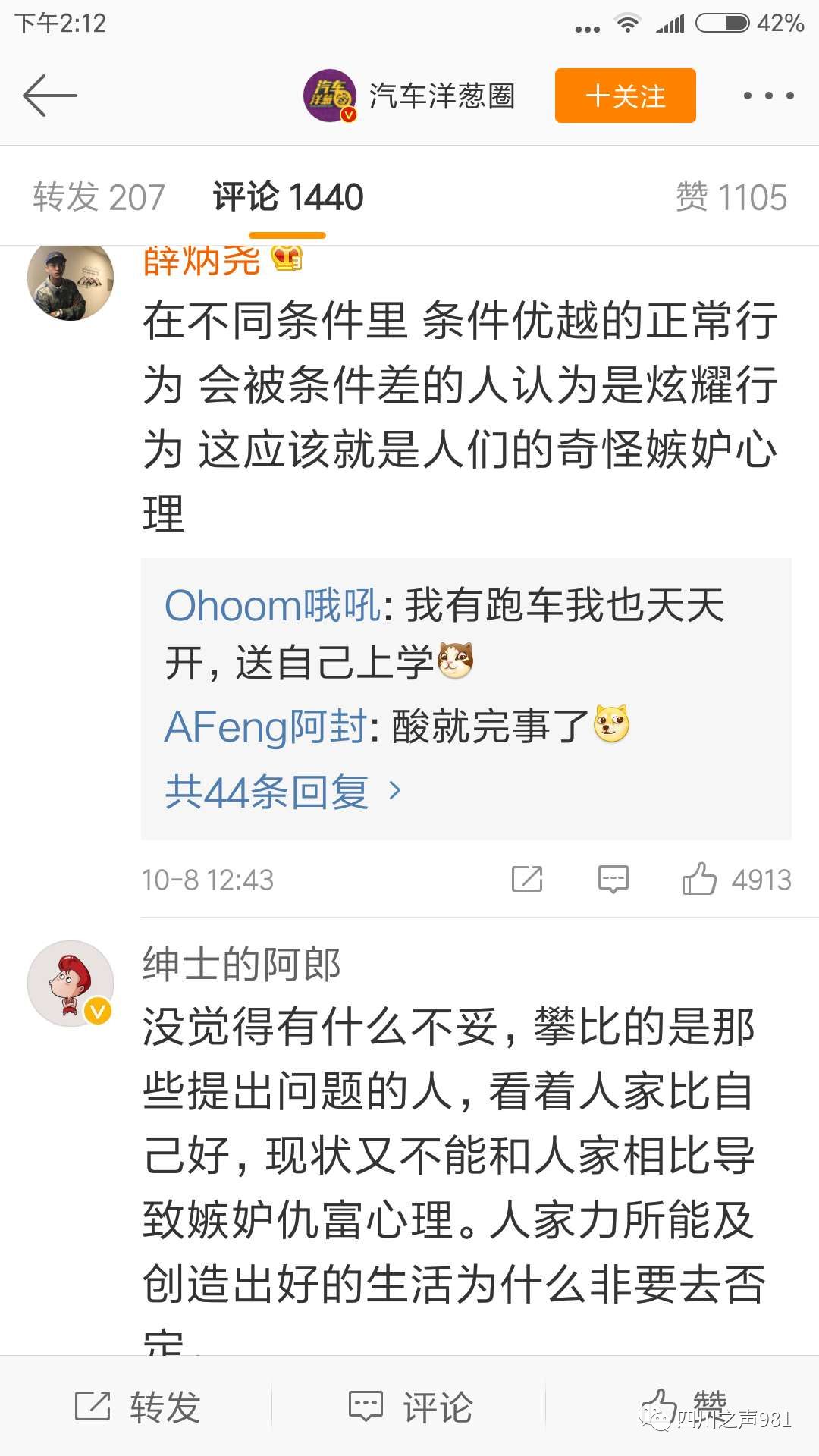 邓州贴吧最新贴子,一网打尽热门话题