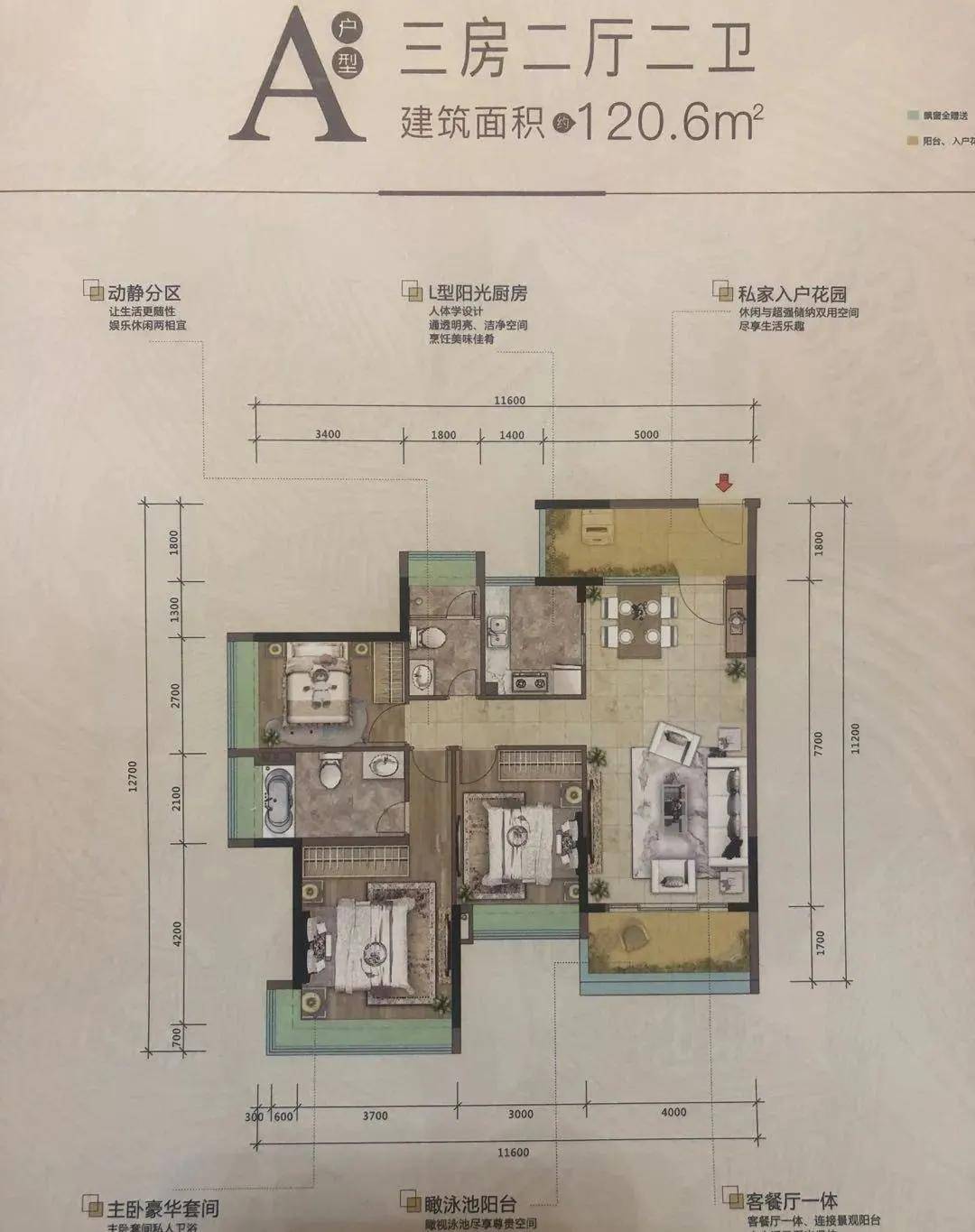 布吉最新小产权房,投资与居住的优选
