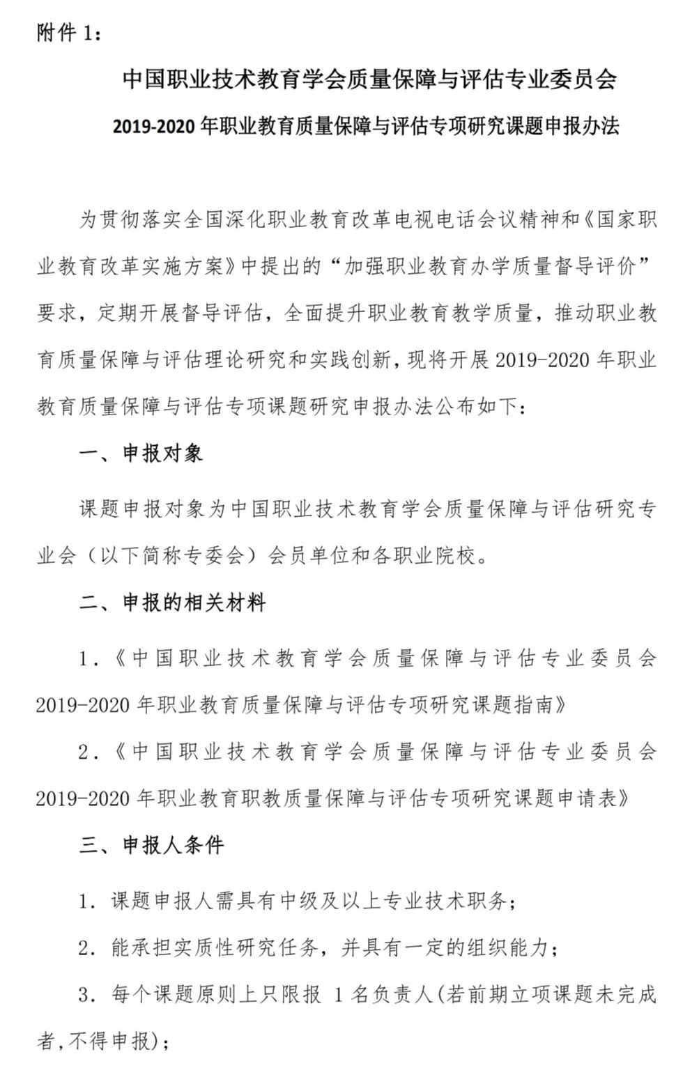 可米公司最新签约艺人,如何完成签约任务与技能学习指南