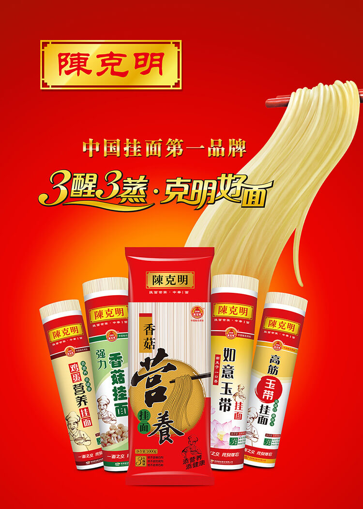 凤毛麟角 第5页