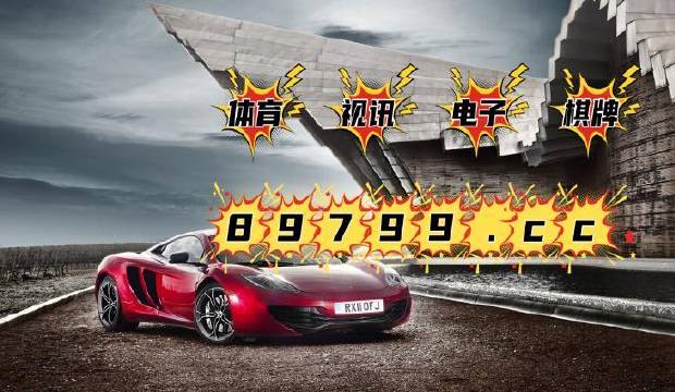 4949澳门开奖记录,全面设计实施_NXQ94.791网络版