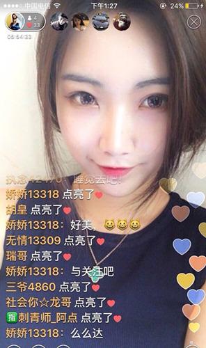 丑曦最新直播平台,全面解析与深度观察