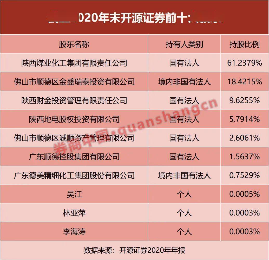 2024新澳门正版免费,持续改进策略_GUW94.432安静版