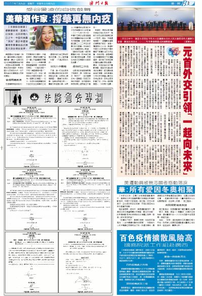 澳门最牛的资料免费公开,科学分析解释说明_VGU94.936电商版