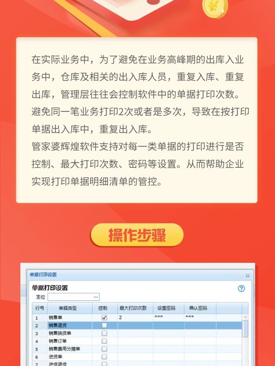 管家婆必出一肖一码100,专业解读操行解决_YHK94.450限定版