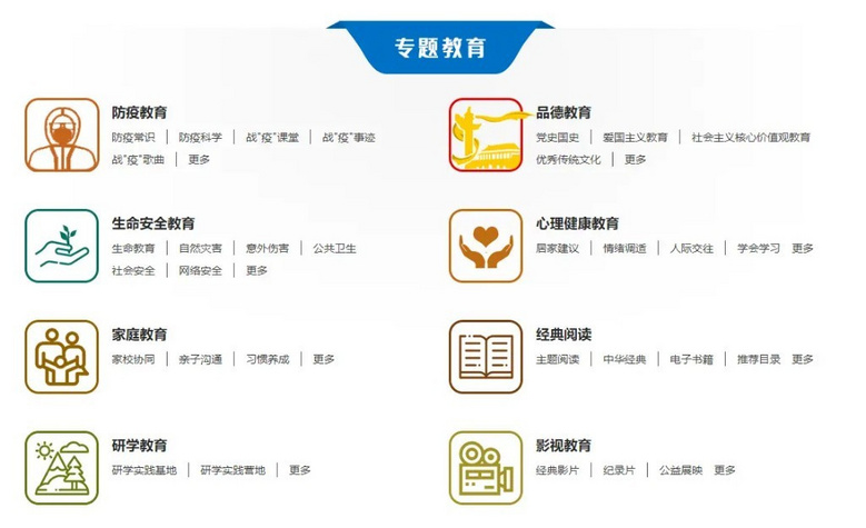 教育最新资讯网站,小巷中的教育宝藏探秘