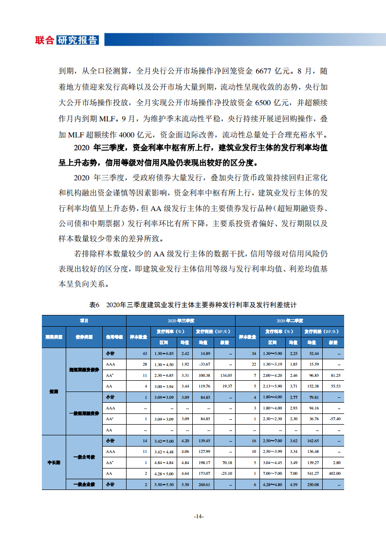2024新澳门资料大全免费,高度协调实施_XFS94.887定制版