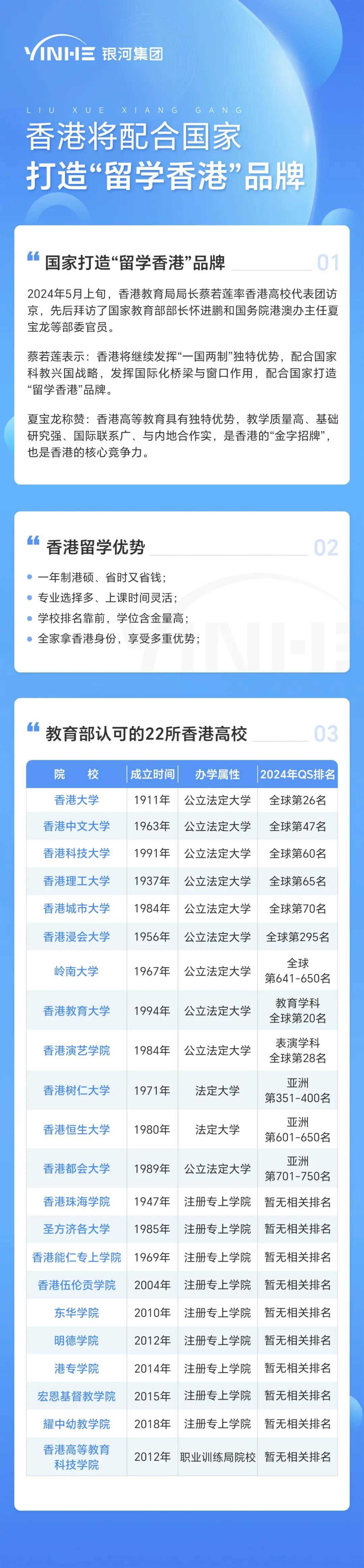 香港最准100%中特资料,动态解读分析_IPX94.991通行证版