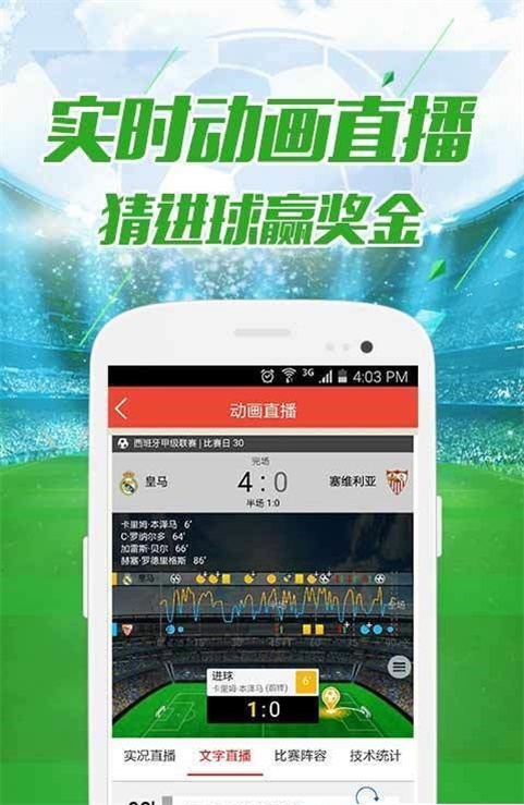 944cc资料免费大全四不像,实时数据分析_GAT94.906温馨版