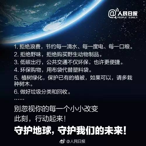 冶山地球之窗最新信息揭秘,多维度探讨开启新征程