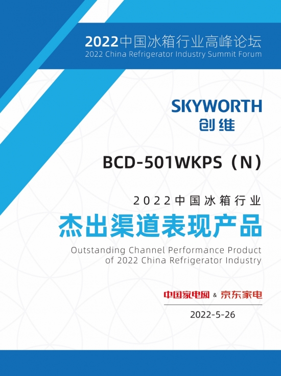 蜂拥而至 第5页