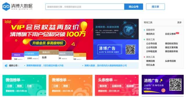 管家婆2024正版资料图38期,执行机制评估_OQN94.613多维版