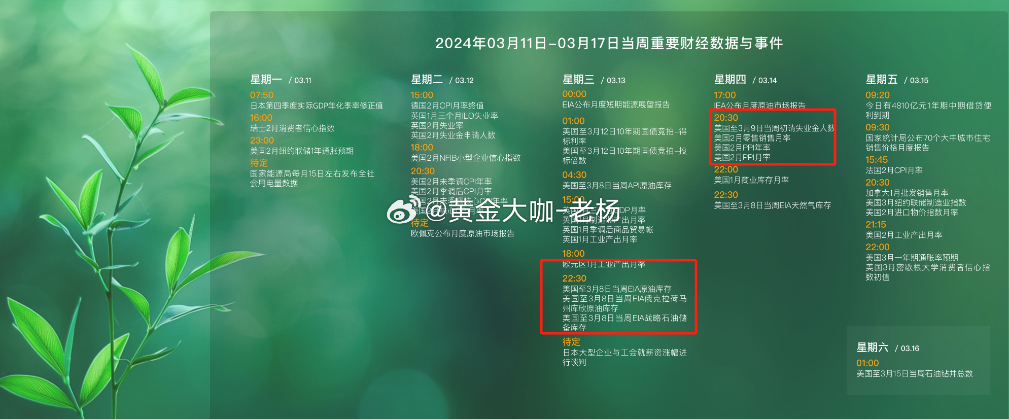 早推揭秘提升2024一肖一码,数据评估设计_QYX94.929桌面款