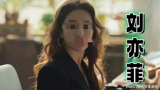 刘亦菲最新照片2024,自然美景之旅,探寻内心平和宁静之道