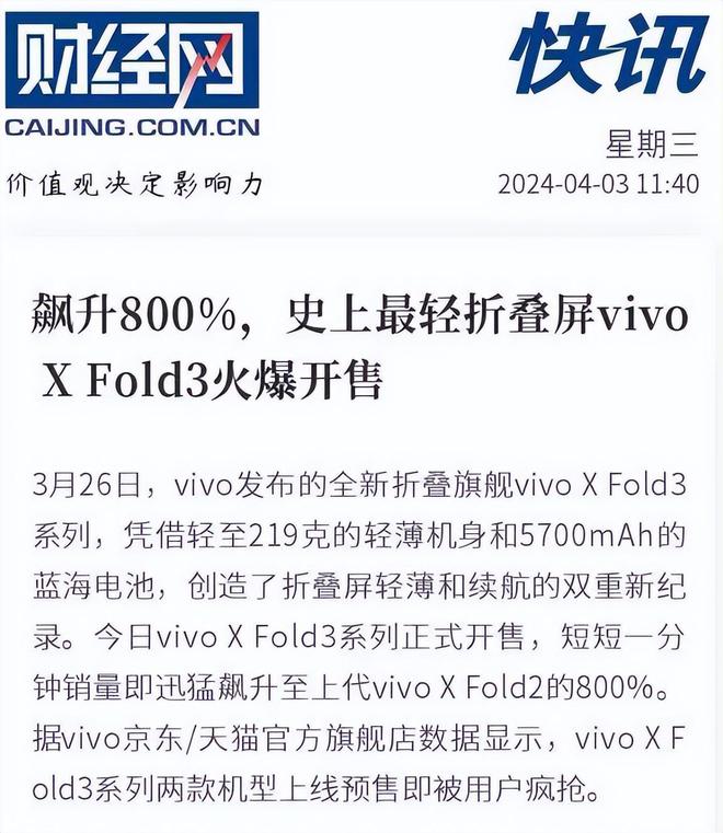 新澳门六开彩开奖网站,全方位展开数据规划_CUM94.204车载版