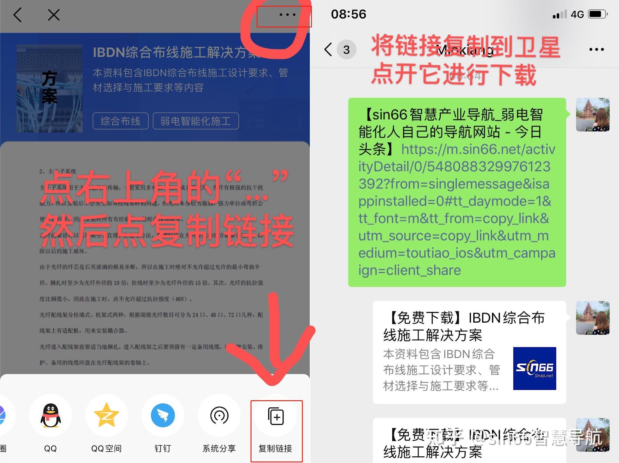 新澳门资料免费精准奥生,快速解答方案实践_QRG94.921定制版
