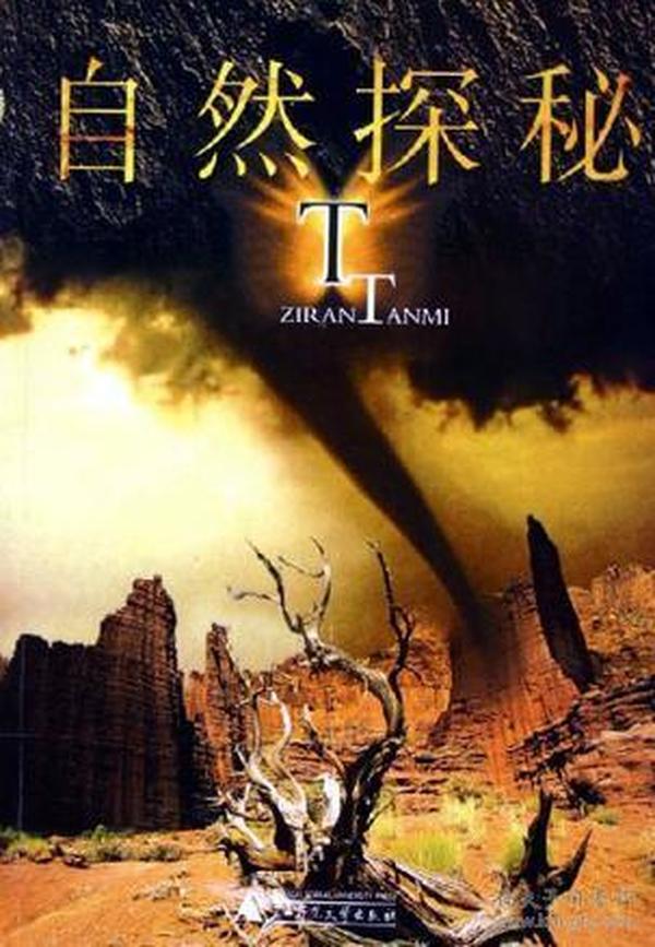 幻想影音破解版,引领自然探索之旅,心灵深处的宁静胜地