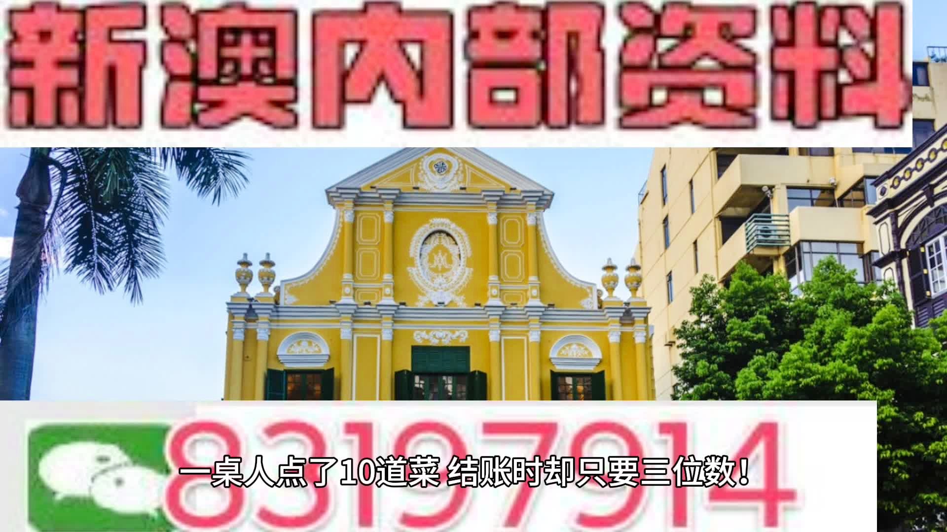 全网最精准澳门资料龙门客栈澳,信息明晰解析导向_IJC94.646收藏版