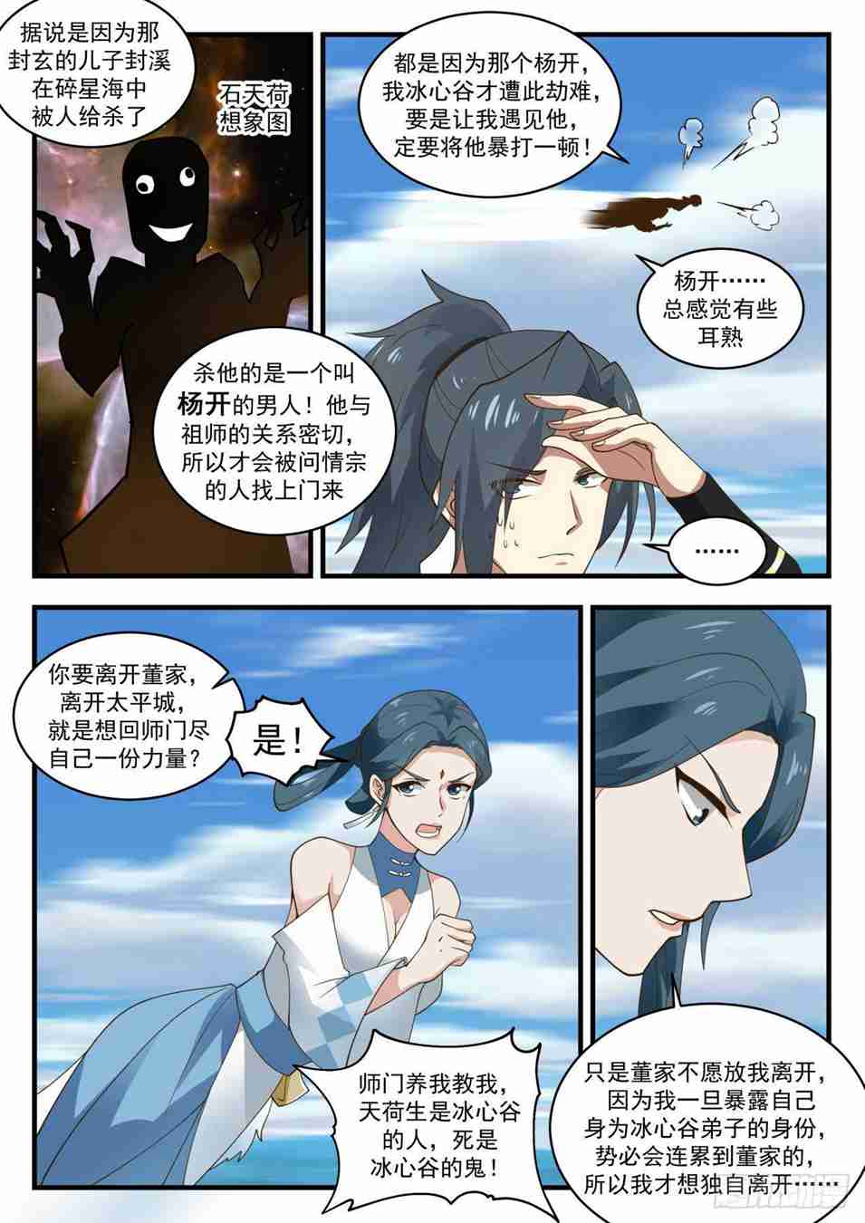 武炼巅峰,自然美景探寻之旅与内心的平和呼唤