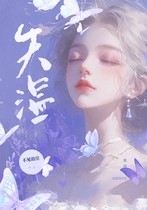 风流书呆2024最新小说,巷弄深处的隐藏瑰宝