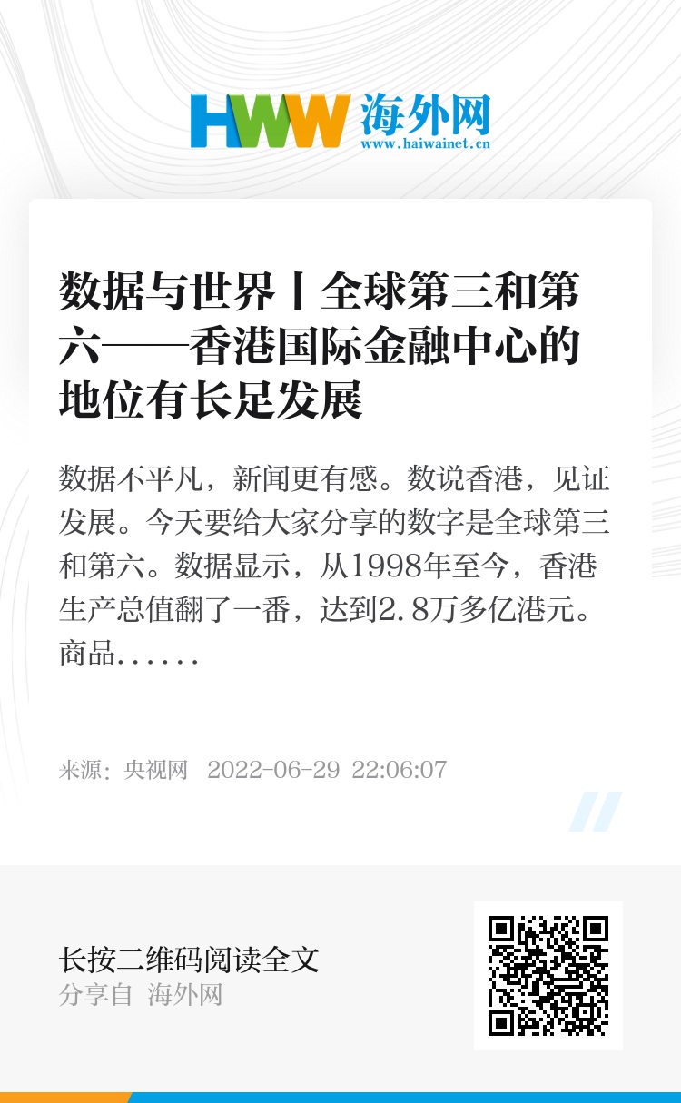 香港今晚六给彩特吗,数据获取方案_QFV94.150百搭版