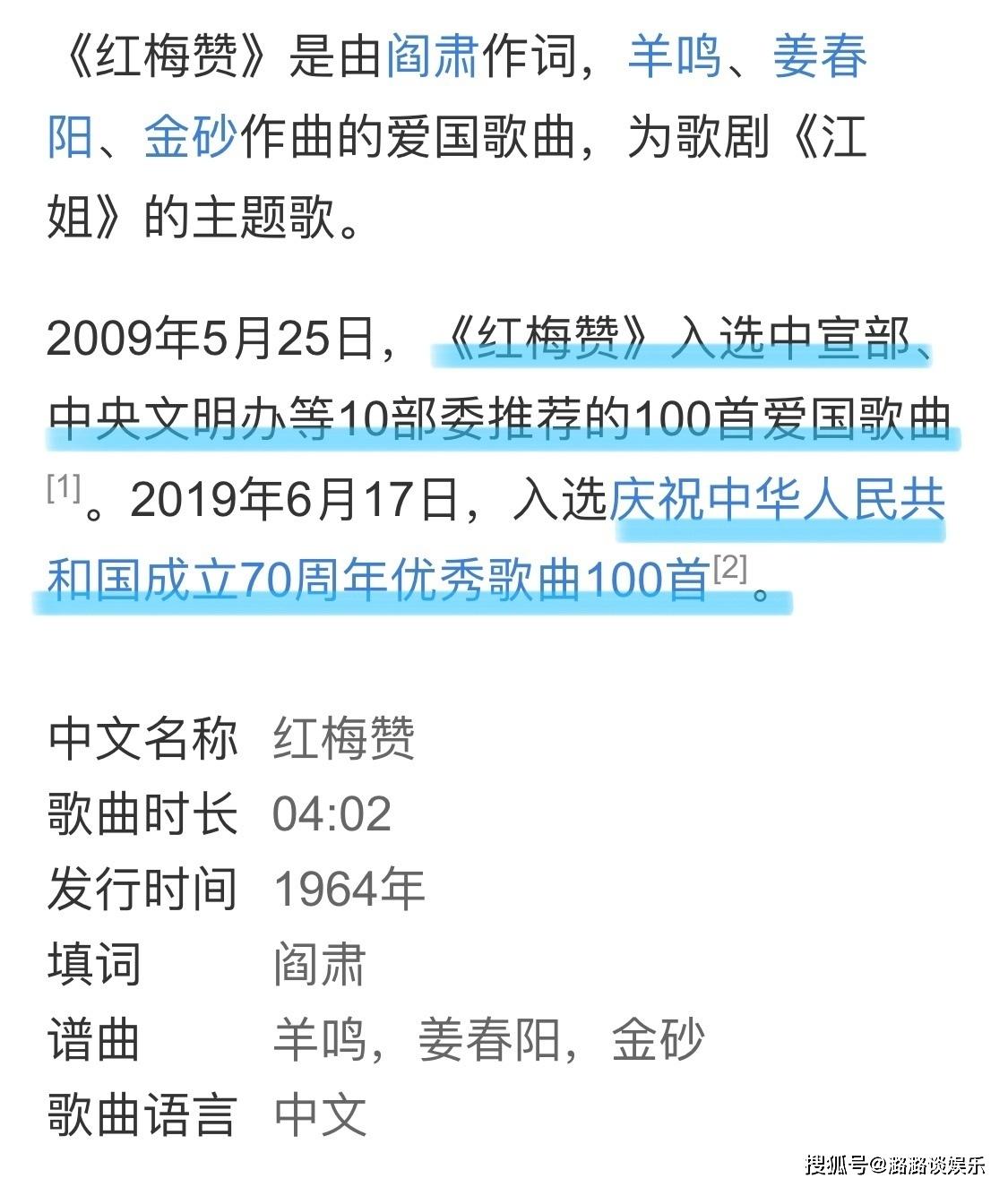 一码一肖100%精准的评论,全面数据分析_PFC94.149迅捷版