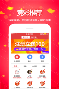 澳门开特马+开奖结果软件介绍,数据解析引导_QGY94.713电影版