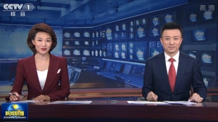 黔南新闻联播最新视频,领略黔南独特风采