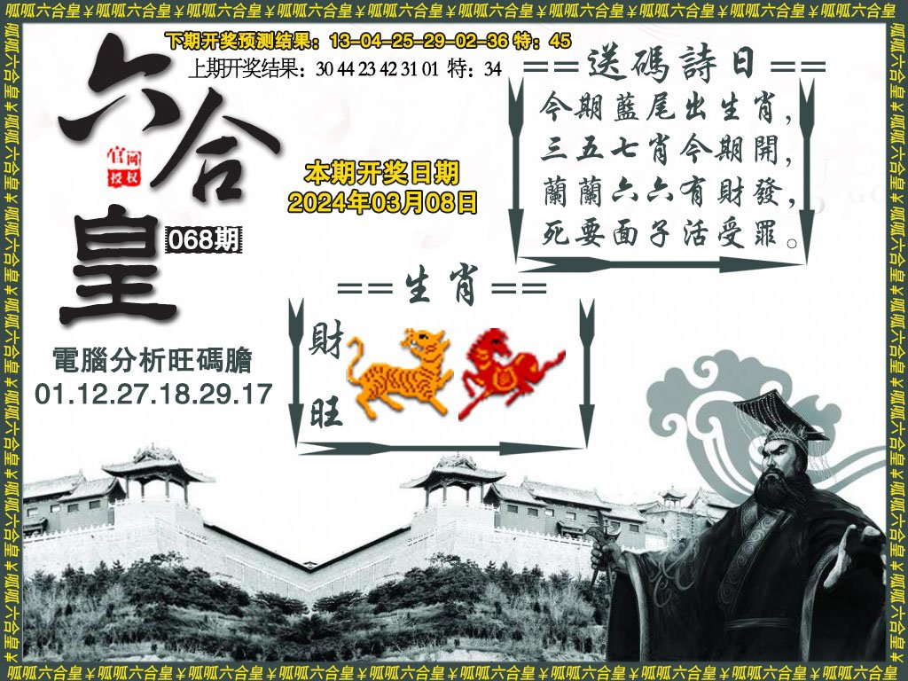 新澳门六合观看长条,全面设计实施_GBY94.884动漫版