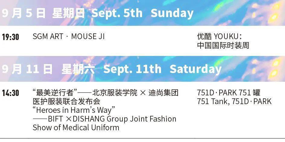 管家婆一票一码资料,医学技术_IMH94.153时尚版