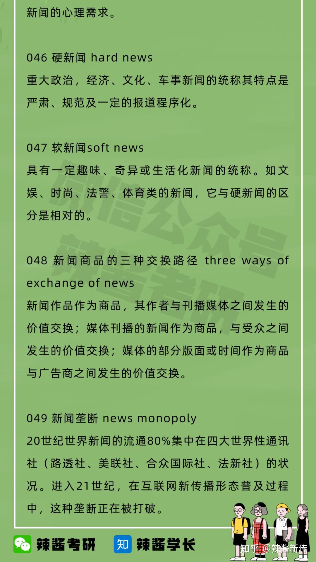 新奥门最新最快资料,实时异文说明法_XYB94.683云端版