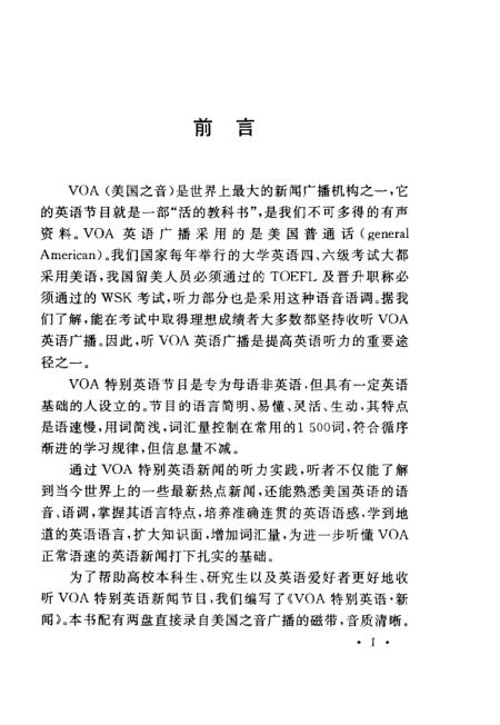 新奥门最新最快资料,实时异文说明法_XYB94.683云端版