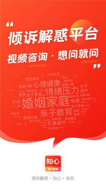 知心影音最新版下载指南,详细步骤解析