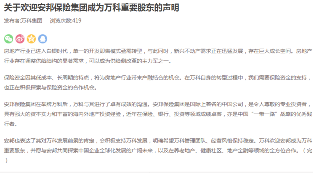 安邦保险公司最新动态与小巷特色小店,探索保险的未知魅力