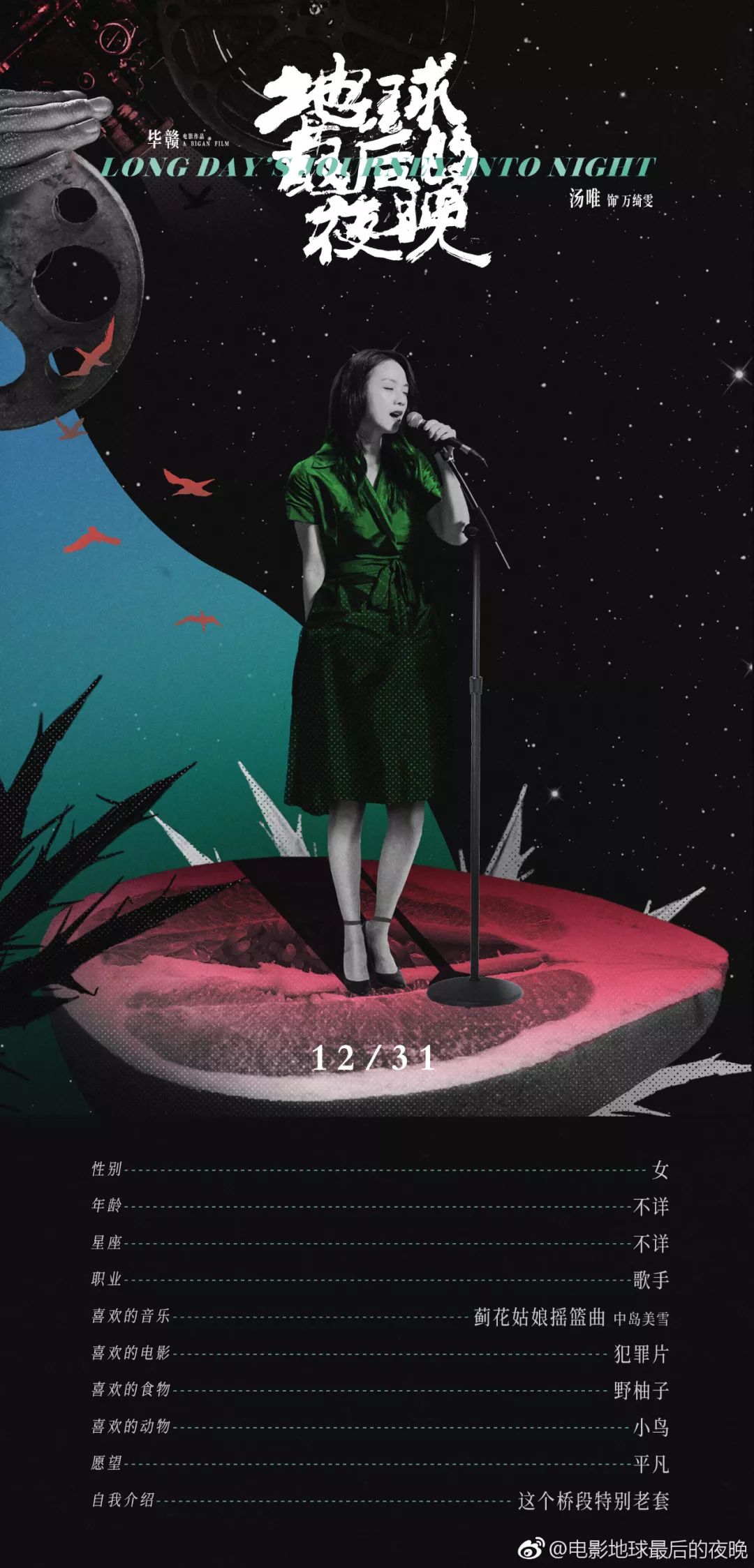 小巷秘密之歌,夜青歌最新章节揭秘