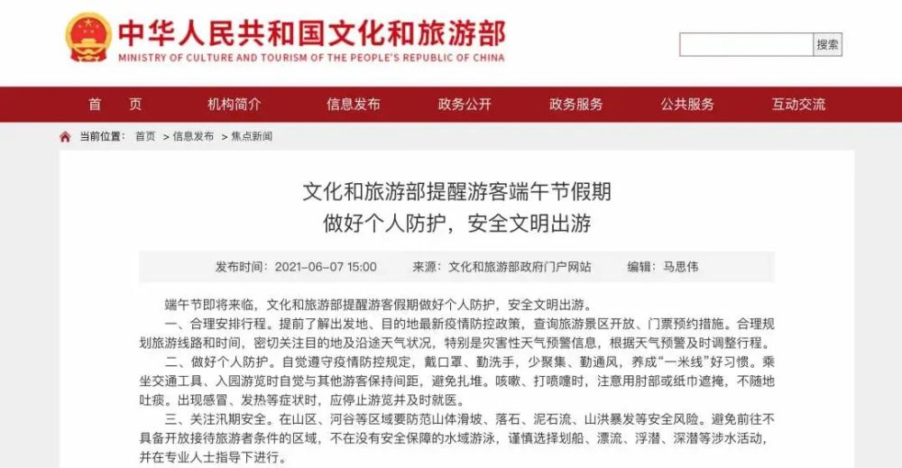 嵊州最新停电通知,了解即将到来的电力中断情况