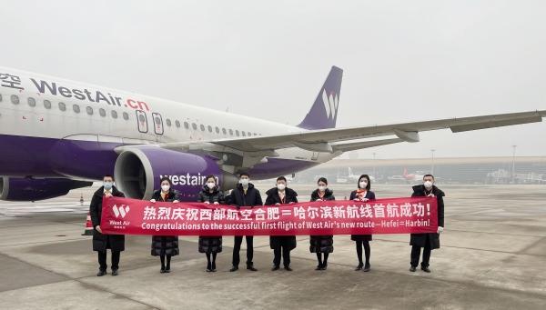 海南西部机场最新动态——科技重塑航空体验