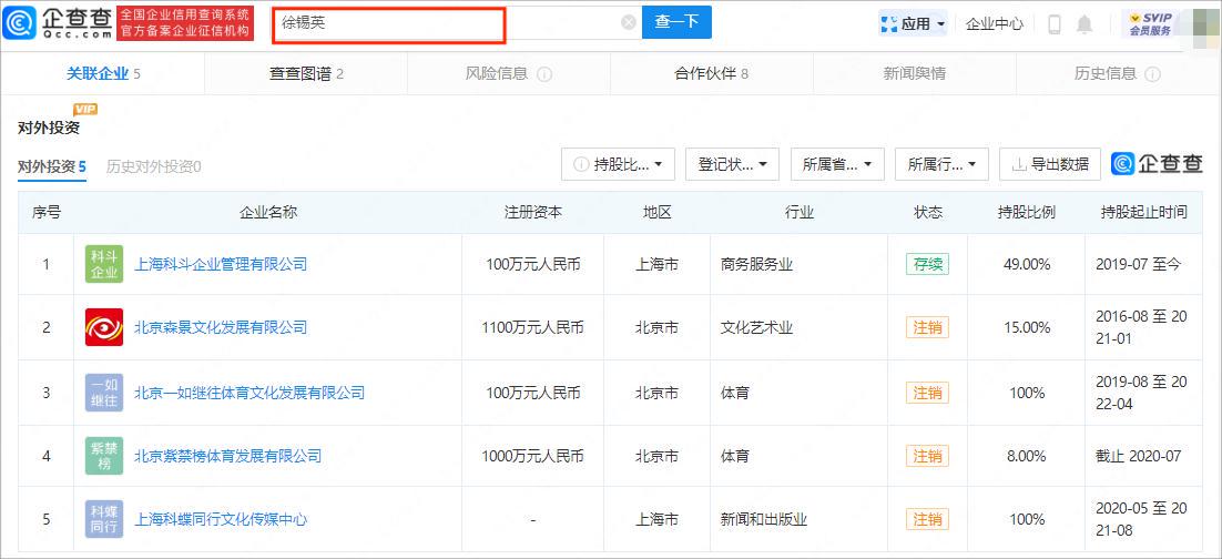 科斗窝最新释放网址,违法行为的警示与道德指引