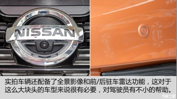 楼兰2015款最新报价,变化中的学习,自信与成就感的源泉