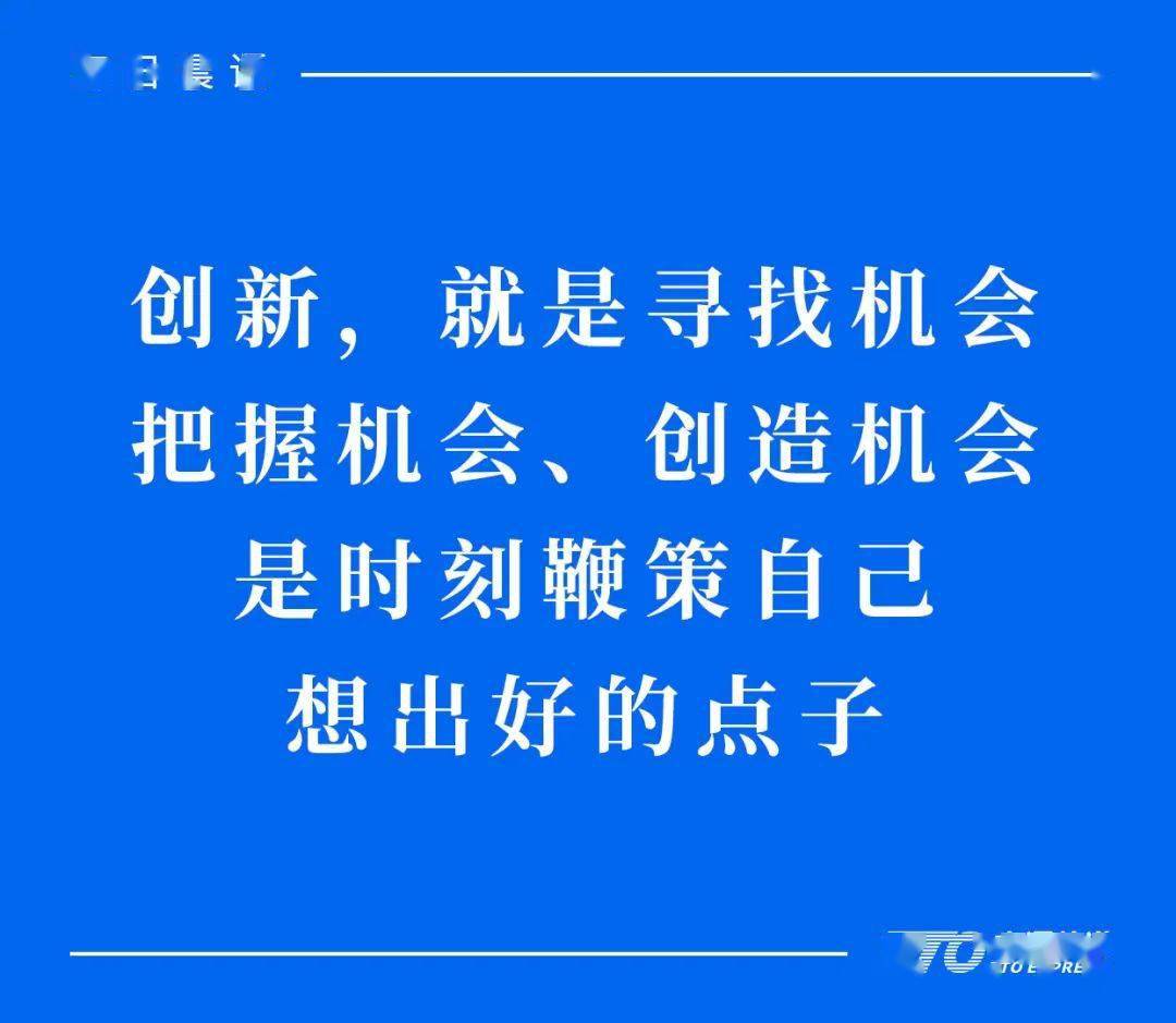 新疆农七师最新领导了解与跟随指南,领导团队一览及跟随步骤