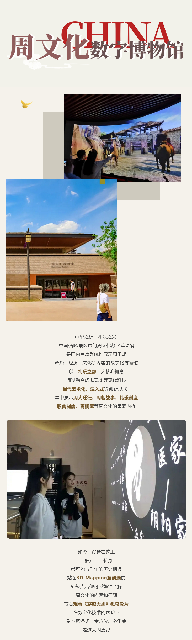 汉唐归来新浪博客,历史与现代交融的最新观察