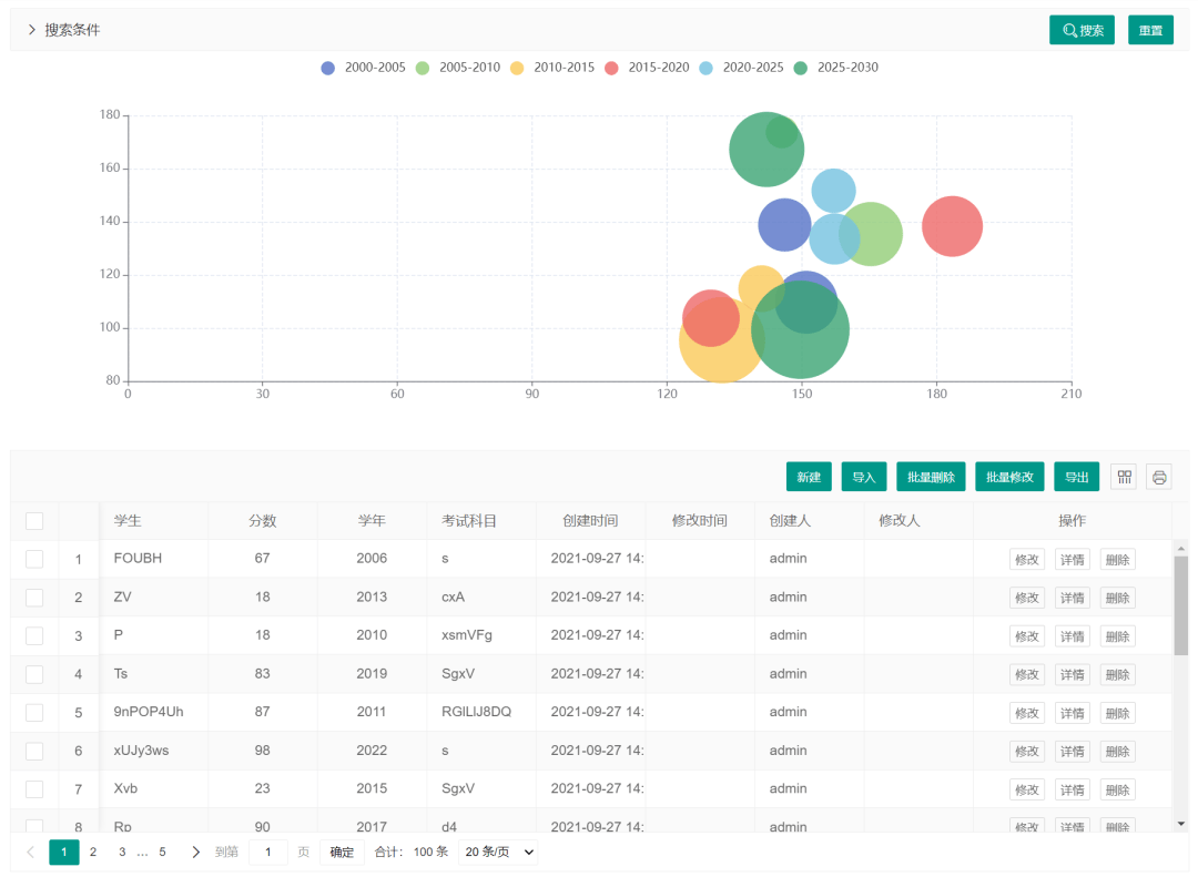 2024年正版资料大全,数据整合解析计划_MHP79.495外观版