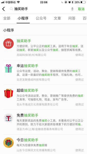 管家婆精准资料大全免费龙门客栈,执行验证计划_KWN79.331家庭影院版